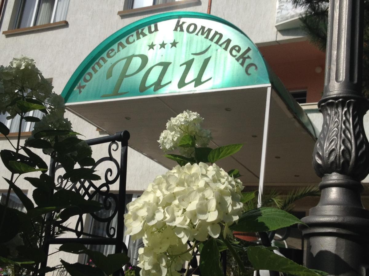 Paradise Hotel Madzharovo Exterior photo